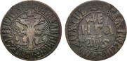 Denga 1706 year