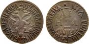 Denga 1707 year
