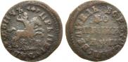 1 kopeck 1713 year