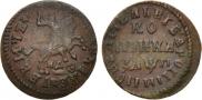 1 kopeck 1713 year