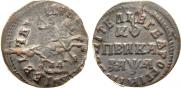 1 kopeck 1714 year