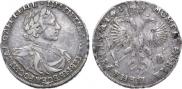 1 рубль 1719 года