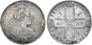 1 rouble 1723 year