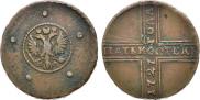5 копеек 1727 года