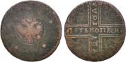5 копеек 1727 года