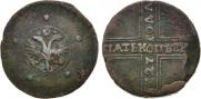 5 копеек 1727 года