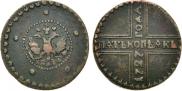 5 копеек 1727 года