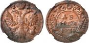 Denga 1735 year