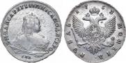 1 rouble 1753 year