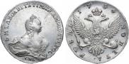 1 рубль 1754 года