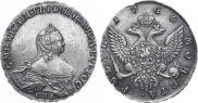 1 rouble 1756 year