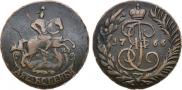 2 kopecks 1766 year