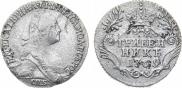 Гривенник 1769 года