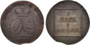 2 paras - 3 kopecks 1772 year
