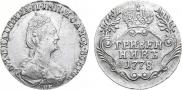 Grivennik 1778 year