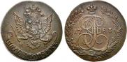 5 копеек 1783 года