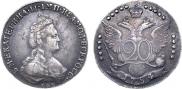 20 копеек 1784 года