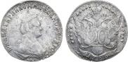 20 kopecks 1785 year