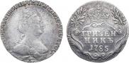 Гривенник 1785 года