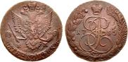 5 kopecks 1785 year