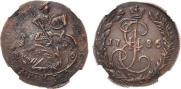 Денга 1786 года