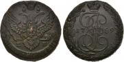 5 kopecks 1789 year
