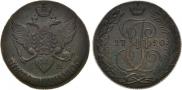 5 kopecks 1790 year