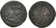 Денга 1790 года