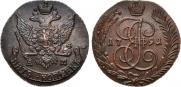 5 копеек 1791 года