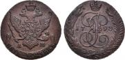 5 kopecks 1793 year