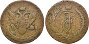 5 копеек 1793 года