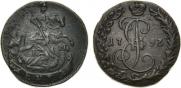 Denga 1793 year