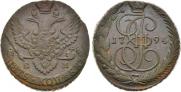 5 kopecks 1794 year