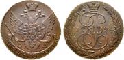 5 kopecks 1794 year