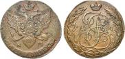 5 копеек 1794 года