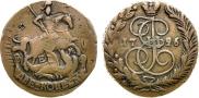 2 kopecks 1796 year