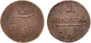 Polushka 1797 year