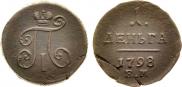 Denga 1798 year