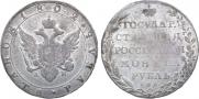 1 rouble 1802 year