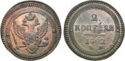 2 kopecks 1802 year