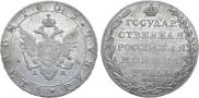 1 rouble 1803 year