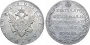 1 rouble 1803 year