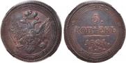 5 kopecks 1804 year