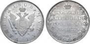1 rouble 1808 year