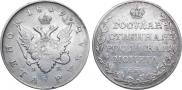1 rouble 1809 year