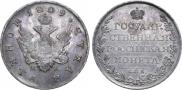 1 rouble 1809 year