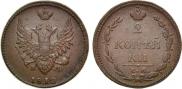 2 копейки 1810 года