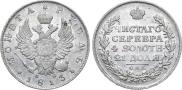 1 rouble 1813 year
