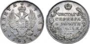 1 рубль 1814 года