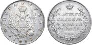 1 rouble 1814 year